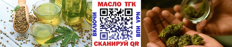 Cannafood марихуана  сайты даркнета наркотические препараты  Тырныауз 