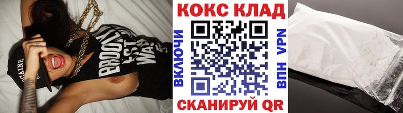 COCAIN FishScale  KRAKEN ссылки  Тырныауз  купить закладку 