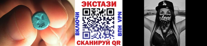 Экстази круглые  где купить наркоту  Тырныауз 