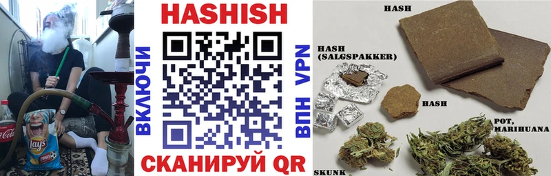 ГАШИШ Изолятор  Тырныауз 