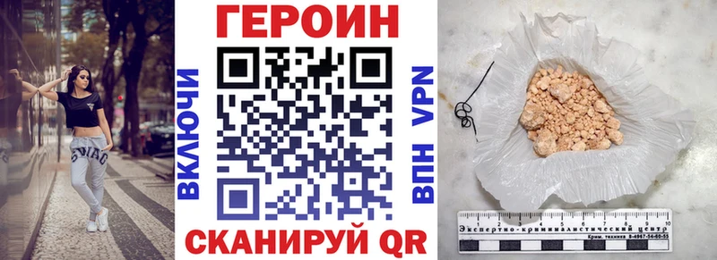 гидра зеркало  Тырныауз  ГЕРОИН гречка 