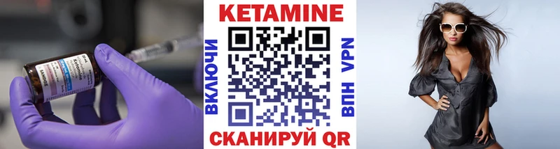 цена Тырныауз дарк нет как зайти КЕТАМИН ketamine