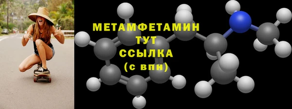 дживик Нефтегорск