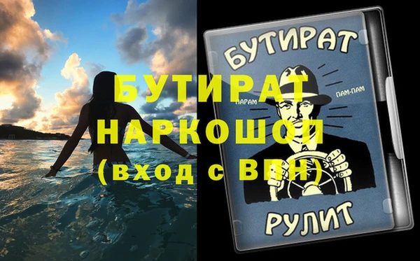 крисы Нея