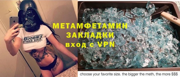 дживик Нефтегорск