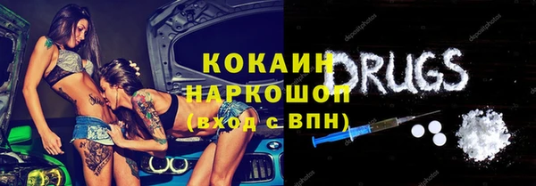 дживик Нефтегорск