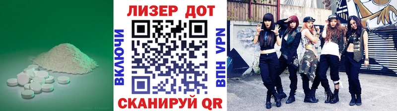 ЛСД экстази кислота  хочу наркоту  Тырныауз 
