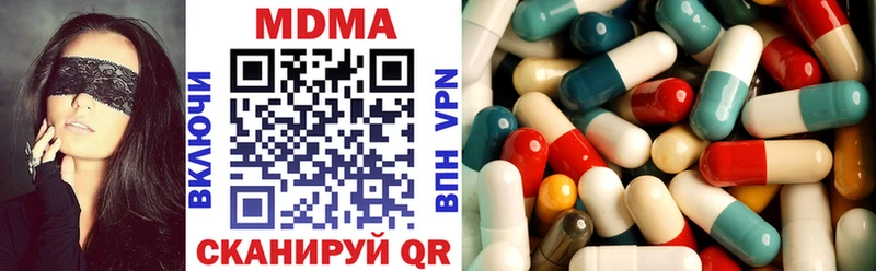 darknet наркотические препараты Тырныауз MDMA VHQ