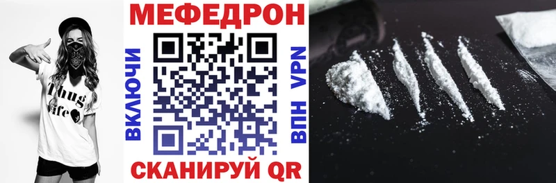 Мефедрон mephedrone наркотики Тырныауз