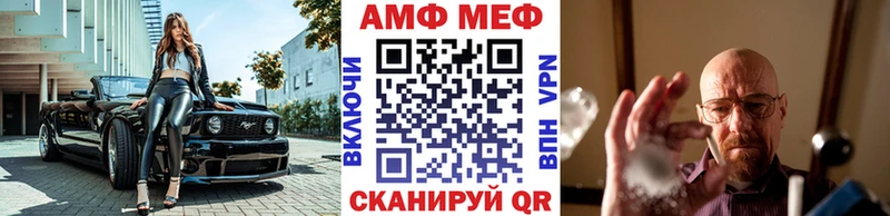 МЕТАМФЕТАМИН Декстрометамфетамин 99.9% Тырныауз