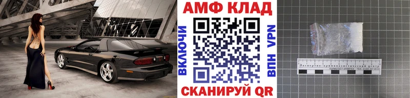 ОМГ ОМГ ссылки  где найти   Тырныауз  МЕТАМФЕТАМИН Methamphetamine 